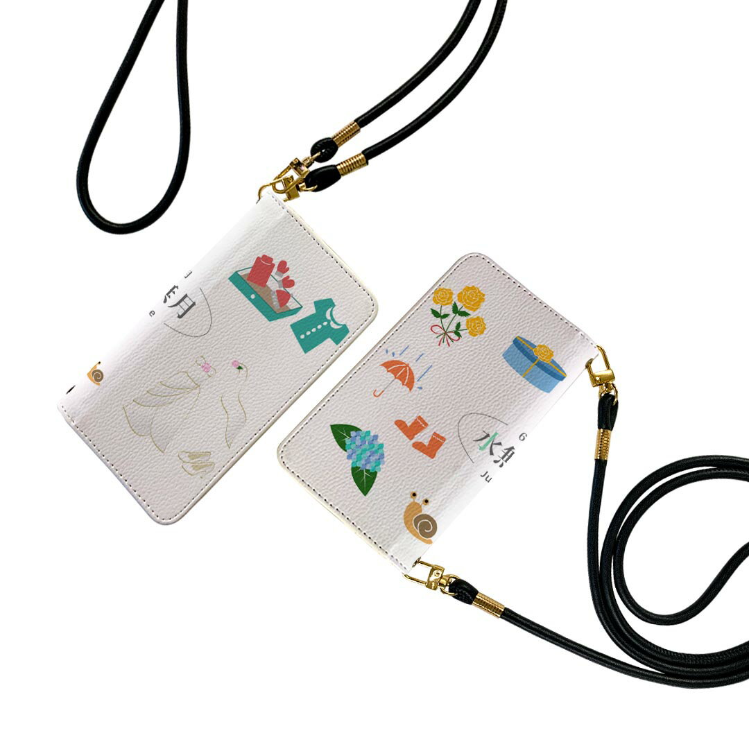 らくらくスマートフォン F-52B ストラップ付き f52b ケース ショルダー スマホ 落下防止 手帳型 マグネット式 ピタッと閉まる スマホカバー 肩掛け 斜めかけ 016337 あじさい　梅雨　花