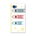 SHV38 AQUOS SERIE mini セリエ ミニ shv38 au エーユー スマホ カバー スマホケース スマホカバー PC ハードケース こいのぼ...