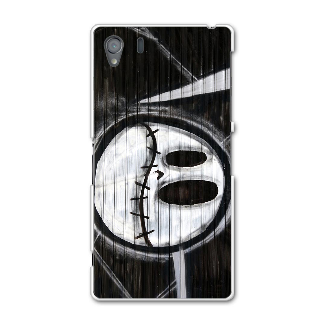 SO-01F XPERIA Z1 エクスペリア z1 so01f docomo ドコモ カバー ケース スマホケース スマホカバー PC ハードケース グラフィティ　落書き クール ユニーク 001084