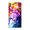SO-01F XPERIA Z1 エクスペリア z1 so01f docomo ドコモ カバー ケース スマホケース スマホカバー PC ハードケース 星 スター カラフル レインボー クール 007846(2)