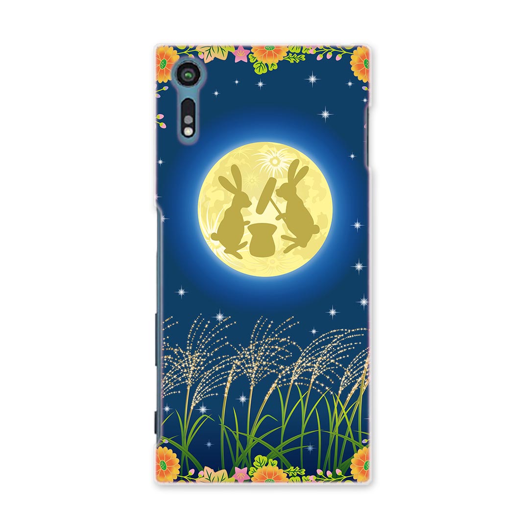 601SO Xperia XZ エクスペリア　XZ softbank ソフトバンク スマホ カバー スマホケース ハード pc ケース ハードケース うさぎ　動物　花 アニマル 002830