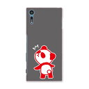 SO-01J Xperia XZ エクスペリア XZ so01j docomo ドコモ スマホ カバー スマホケース スマホカバー PC ハードケース パンダ キャラクター ラブリー ユニーク 007010