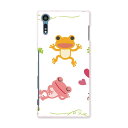 SOV35 Xperia XZs エクスペリア XZs au エーユー スマホ カバー ケース スマホケース スマホカバー TPU ソフトケース カエル 蛙 緑 グリーン アニマル 007872