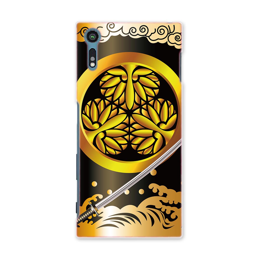 602SO Xperia XZs �������ڥꥢ��XZs softbank ���եȥХ� ���ޥ� ���С� ���ޥۥ����� �ϡ��� pc ������ �ϡ��ɥ����� �������������ᡡ���� ���ܸ졦���� 008388