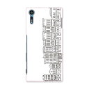 SOV35 Xperia XZs エクスペリア XZs au エーユー スマホ カバー スマホケース スマホカバー TPU ソフトケース 風景 イラスト シンプル 010841(2)
