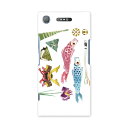 701SO XPERIA XZ1 エクスペリア XZ1 701so softbank スマホ カバー ケース スマホケース スマホカバー PC ハードケース 016460 鯉のぼり こどもの日 柏餅