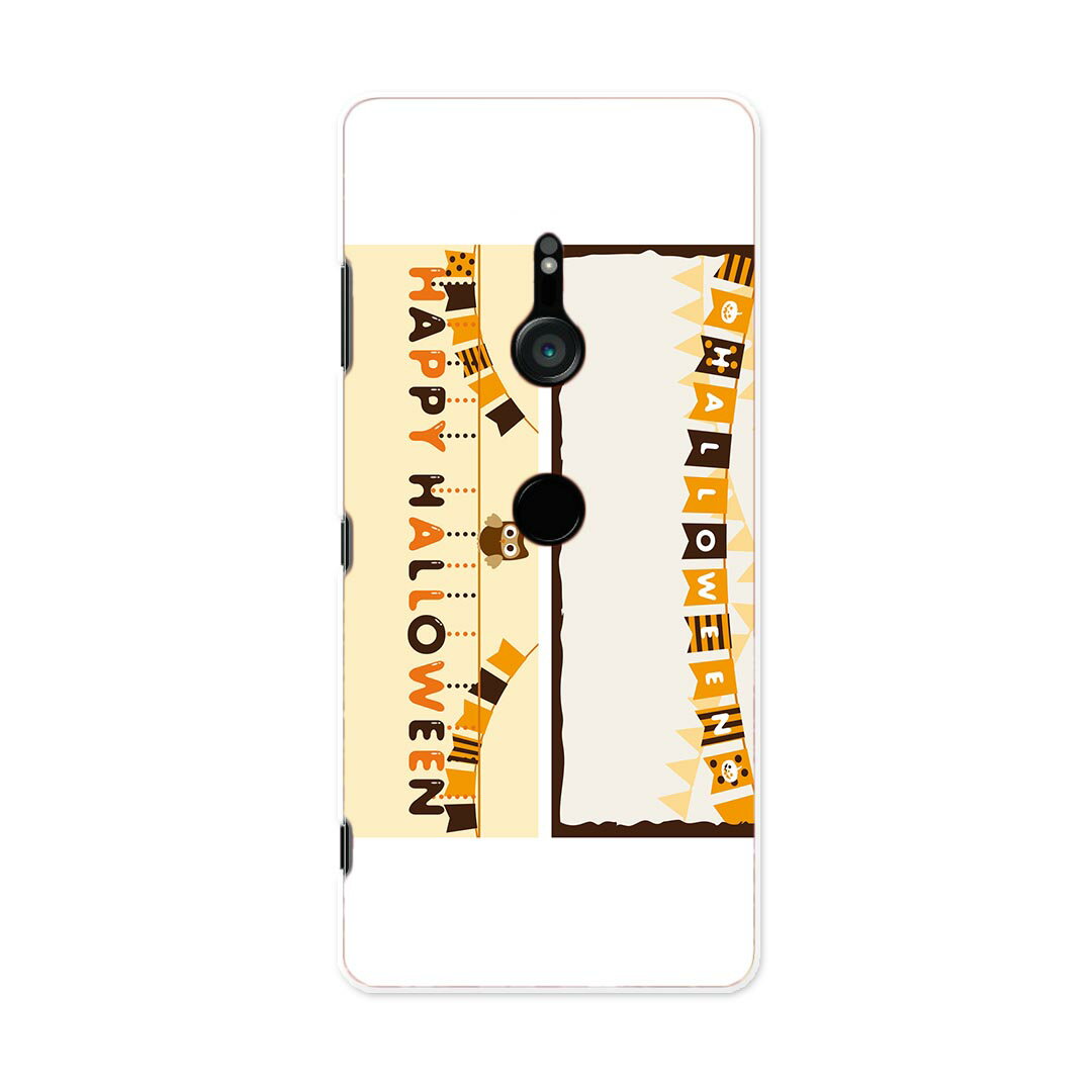 SOV39 Xperia XZ3 エクスペリア エックスゼットスリー sov39 au エーユー スマホ カバー ケース スマホケース スマホカバー PC ハードケース 015379 ハロウィン　飾り　ふくろう　かぼちゃ