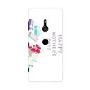 SO-01L Xperia XZ3 エクスペリア エックスゼットスリー so01l docomo ドコモ スマホ カバー ケース スマホケース スマホカバー P...