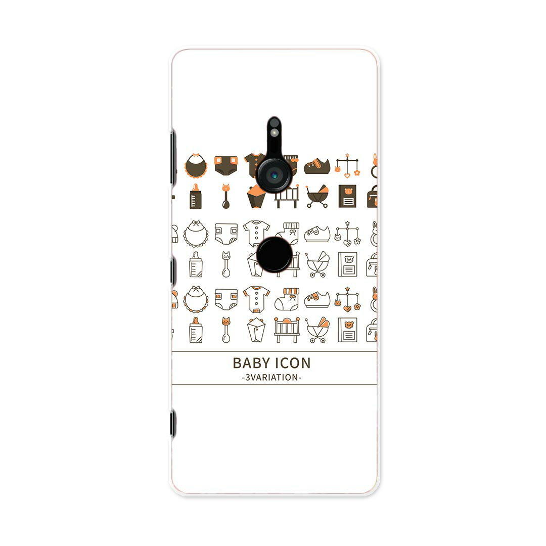 801SO Xperia XZ3 エクスペリア エックスゼットスリー 801so softbank スマホ カバー ケース スマホケース スマホカバー PC ハードケース 015583 服　赤ちゃん　ベビーシャワーのサムネイル