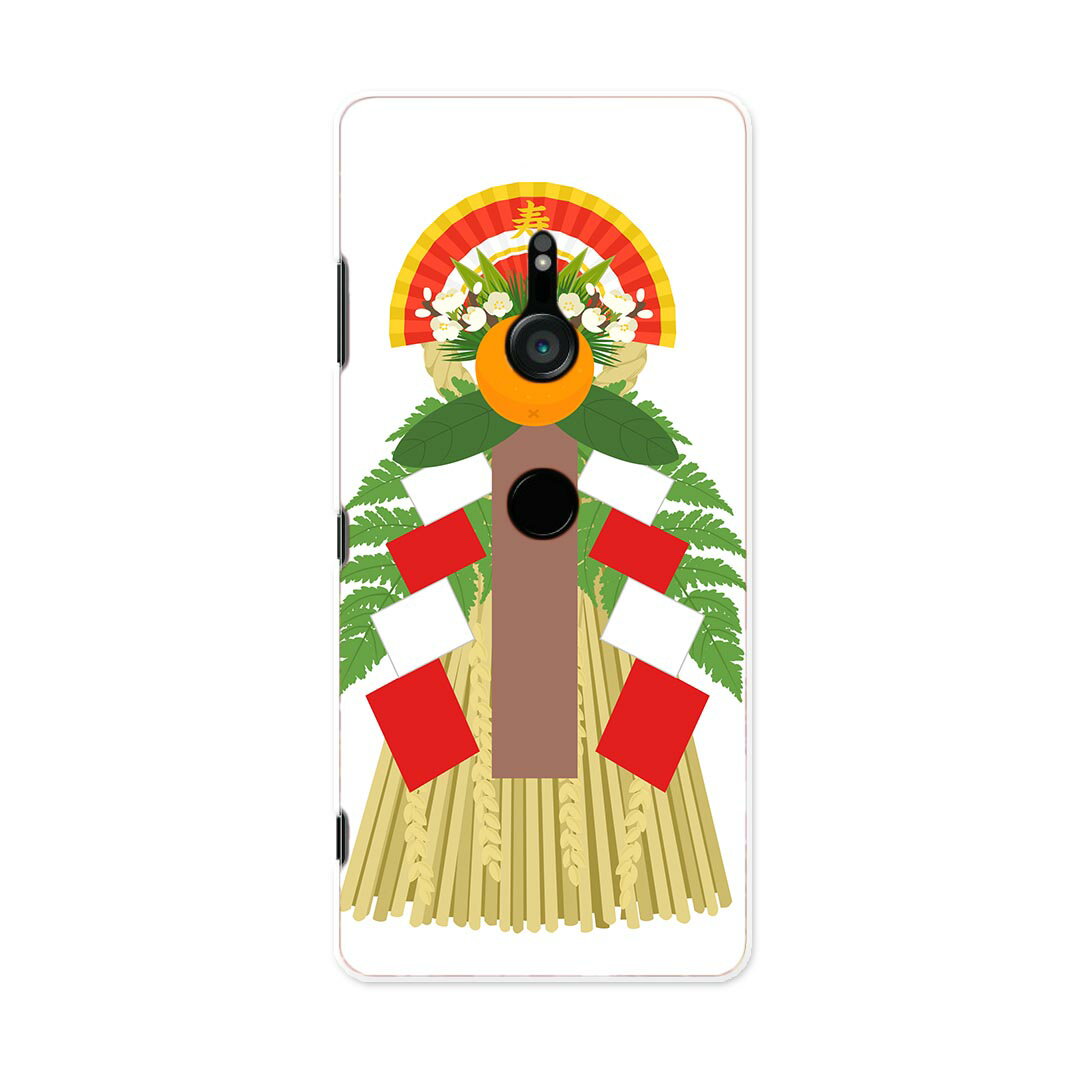 注意事項素材ケースの入荷時期により、商品写真とは一部カメラ・ボタン穴などの形状が異なるケースを使用する場合があります。また、一部機種のTPU商品は素材強度の関係でケースの上からボタン等を操作するタイプとなりますが操作に影響はありません。側面...