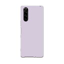 SOV41 Xperia 5 エクスぺリア ファイブ xperia5 sov41 au エーユー スマホ カバー 全機種対応 あり ケース スマホケース スマホカバー TPU ソフトケース 008957 シンプル 無地 紫