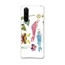 902SO Xperia 5 エクスペリア ファイブ 902so softbank ソフトバンク スマホ カバー 全機種対応 あり ケース スマホケース スマホカバー TPU ソフトケース 016460 鯉のぼり こどもの日 柏餅