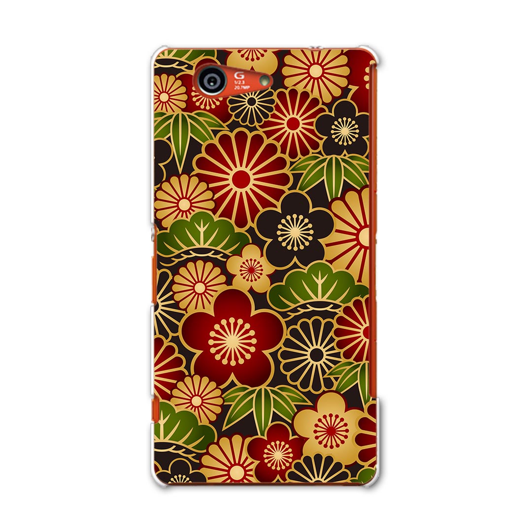 SO-02G Xperia Z3　compact エクスペリア so02g docomo ドコモ スマホ カバー ケース スマホケース ス..