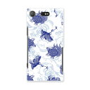 SO-02K XPERIA XZ1 Compact エクスペリア so02k docomo ドコモ スマホ カバー スマホケース スマホカバー PC ハードケース 和風 和柄 亀 鶴 青 ブルー アニマル 008261