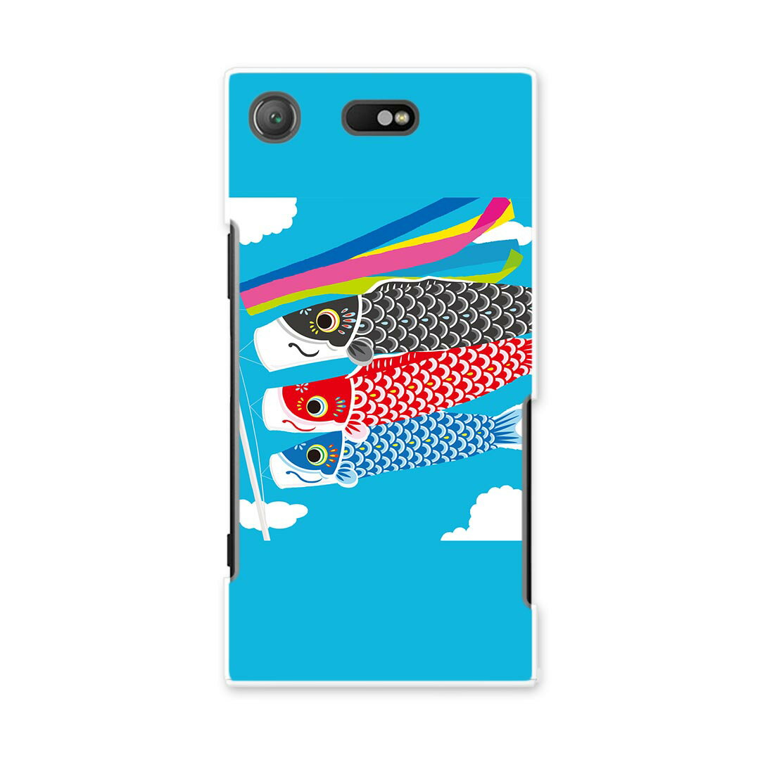 SO-02K XPERIA XZ1 Compact エクスペリア so02k docomo ドコモ スマホ カバー ケース スマホケース スマホカバー PC ハードケース 015798 鯉のぼり 空 端午の節句