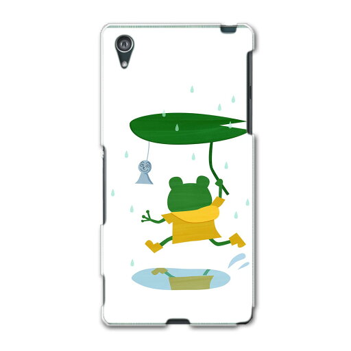 SO-03F Xperia Z2 エクスペリア so03f docomo ドコモ カバー ケース スマホケース スマホカバー PC ハードケース 動物 イラスト 雨 アニマル 002873 SO-03F Xperia Z2 エクスペリア so03f docomo ドコモ カバー ケース スマホケース スマホカバー PC ハードケース 動物 イラスト 雨 アニマル 002873