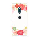 702SO XPERIA XZ2 エクスペリア エックスゼットツー 702so softbank ソフトバンク スマホ カバー ケース スマホケース スマホカバ...