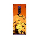 SOV40 Xperia 1 エクスペリア ワン au エーユー sov40 スマホ カバー ケース スマホケース スマホカバー TPU ソフトケース 000059 ハロウィン かぼちゃ オレンジ