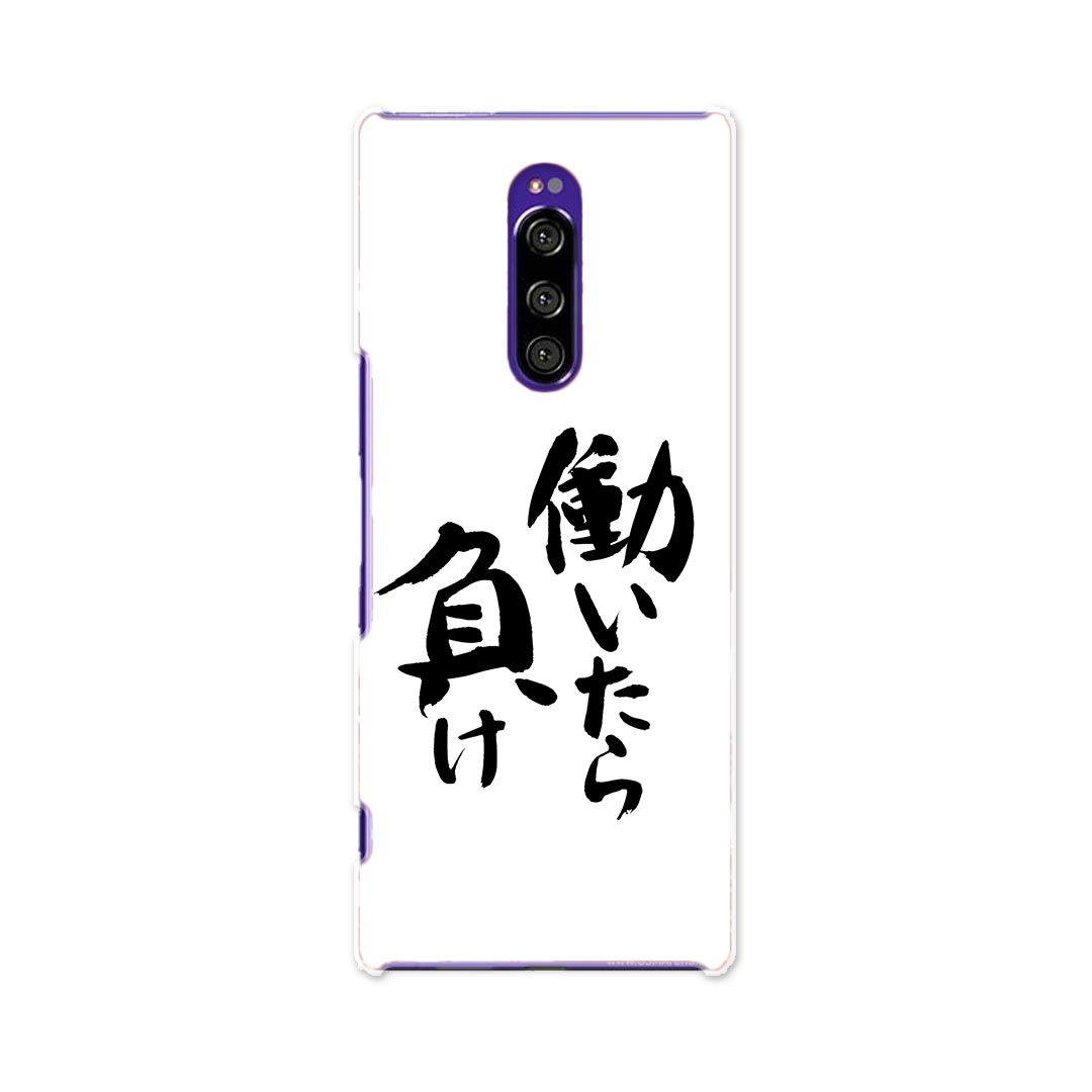 注意事項素材ケースの入荷時期により、商品写真とは一部カメラ・ボタン穴などの形状が異なるケースを使用する場合があります。また、一部機種のTPU商品は素材強度の関係でケースの上からボタン等を操作するタイプとなりますが操作に影響はありません。側面...