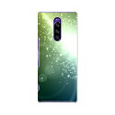 SO-03L Xperia 1 エクスペリア ワン docomo ドコモ so03l スマホ カバー 全機種対応 あり ケース スマホケース スマホカバー TPU ソフトケース 002157 シンプル 緑