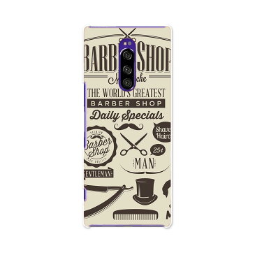 SOV40 Xperia 1 エクスペリア ワン au エーユー sov40 スマホ カバー ケース スマホケース スマホカバー TPU ソフトケース 002701 おしゃれ 英語 美容室