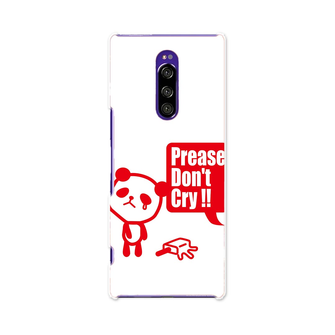 SO-03L Xperia 1 エクスペリア ワン docomo ドコモ so03l スマホ カバー 全機種対応 あり ケース スマホケース スマホカバー TPU ソフトケース 003463 動物 イラスト キャラクター