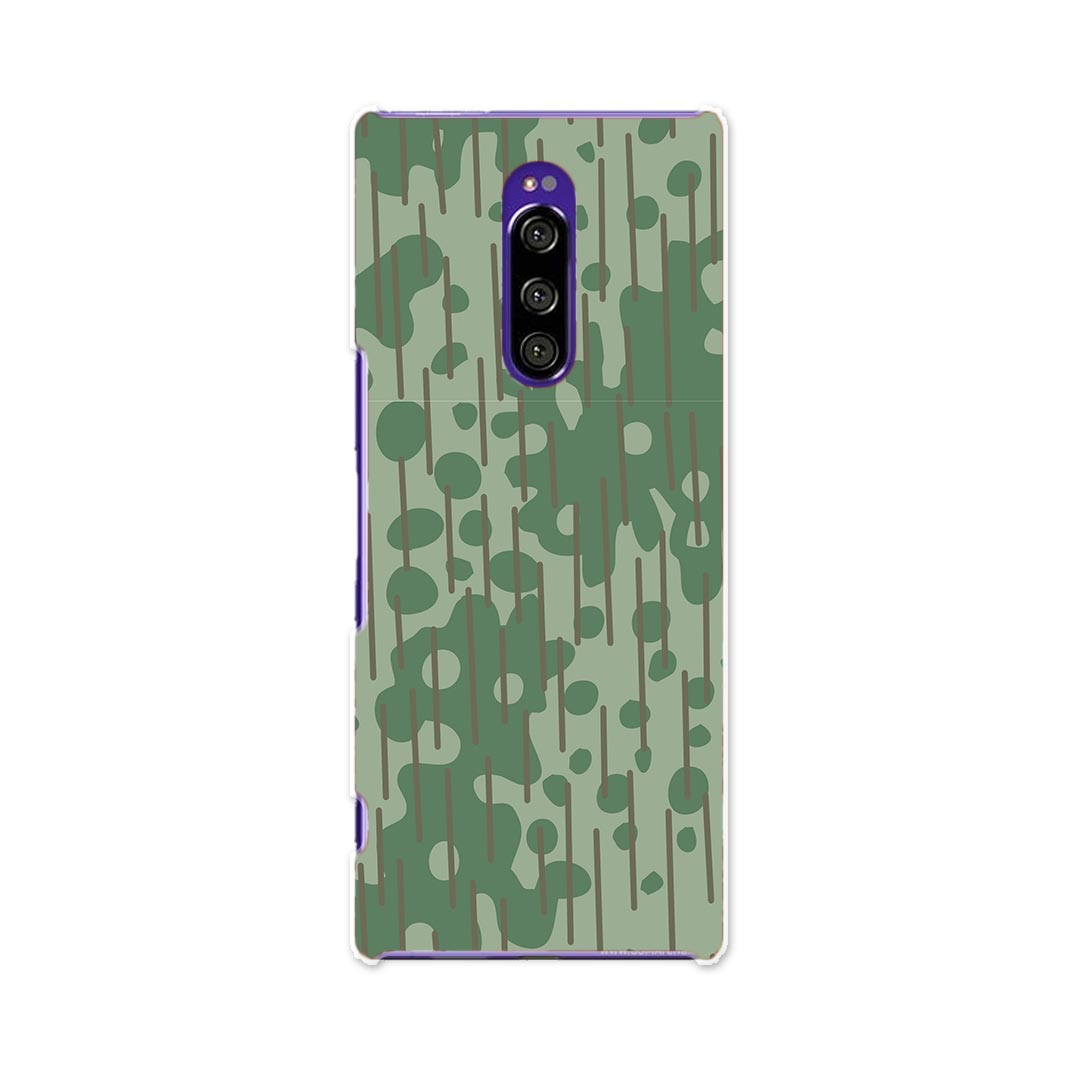 SO-03L Xperia 1 エクスペリア ワン docomo ドコモ so03l スマホ カバー 全機種対応 あり ケース スマホケース スマホカバー TPU ソフトケース 004011 模様　緑
