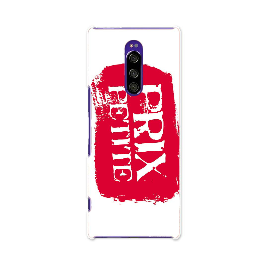 ޥ㤨SOV40 Xperia 1 ڥꥢ  au 桼 sov40 ޥ С  ޥۥ ޥۥС TPU եȥ 011033 Ѹ졡ʸפβǤʤ1,199ߤˤʤޤ