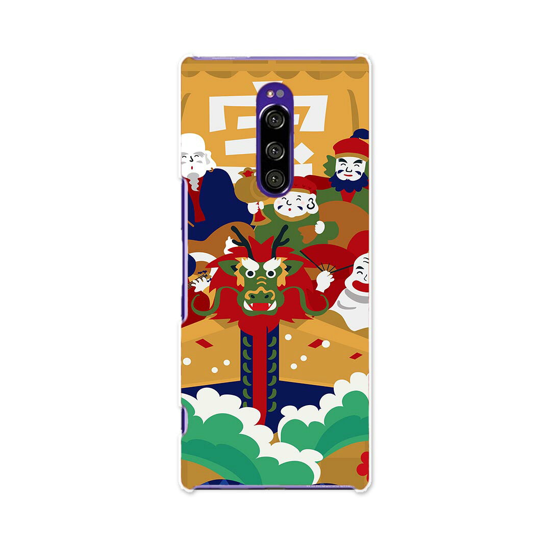 SOV40 Xperia 1 エクスペリア ワン au エーユー sov40 ケース スマホケース スマホカバー PC ハードケース 013558 お正月　門松　七福神