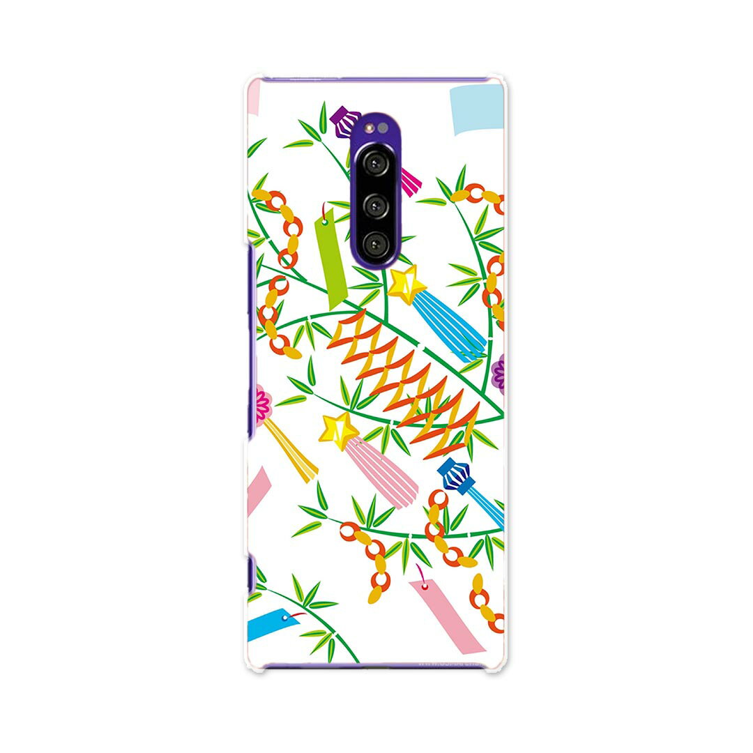 SO-03L Xperia 1 エクスペリア ワン docomo ドコモ so03l スマホ カバー 全機種対応 あり ケース スマホケース スマホカバー TPU ソフトケース 013867 七夕　短冊