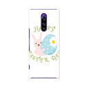 SO-03L Xperia 1 エクスペリア ワン docomo ドコモ so03l ケース スマホケース スマホカバー PC ハードケース 015298 イースター たまご うさぎ(2)