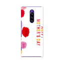 SOV40 Xperia 1 エクスペリア ワン au エーユー sov40 スマホ カバー ケース スマホケース スマホカバー TPU ソフトケース 0153...