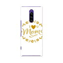 SOV40 Xperia 1 エクスペリア ワン au エーユー sov40 ケース スマホケース スマホカバー PC ハードケース 015518 母の日 カー...