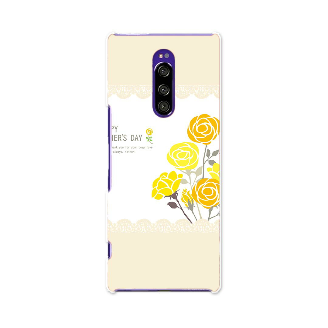 802SO Xperia 1 エクスペリア ワン softbank ソフトバンク 802so スマホ カバー ケース スマホケース スマホカバー TPU ソフトケース 015824 父の日　花　黄色