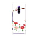 802SO Xperia 1 エクスペリア ワン softbank ソフトバンク 802so スマホ カバー ケース スマホケース スマホカバー PC ハードケ...