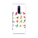 SOV40 Xperia 1 エクスペリア ワン au エーユー sov40 スマホ カバー ケース スマホケース スマホカバー TPU ソフトケース 015928 とり 鳥 カラフル(2)