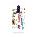 SOV40 Xperia 1 エクスペリア ワン au エーユー sov40 ケース スマホケース スマホカバー PC ハードケース 016460 鯉のぼり こどもの日 柏餅