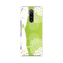 802SO Xperia 1 エクスペリア ワン softbank ソフトバンク 802so スマホ カバー ケース スマホケース スマホカバー PC ハードケース 016499 木 緑 自然 植物 樹木(2)
