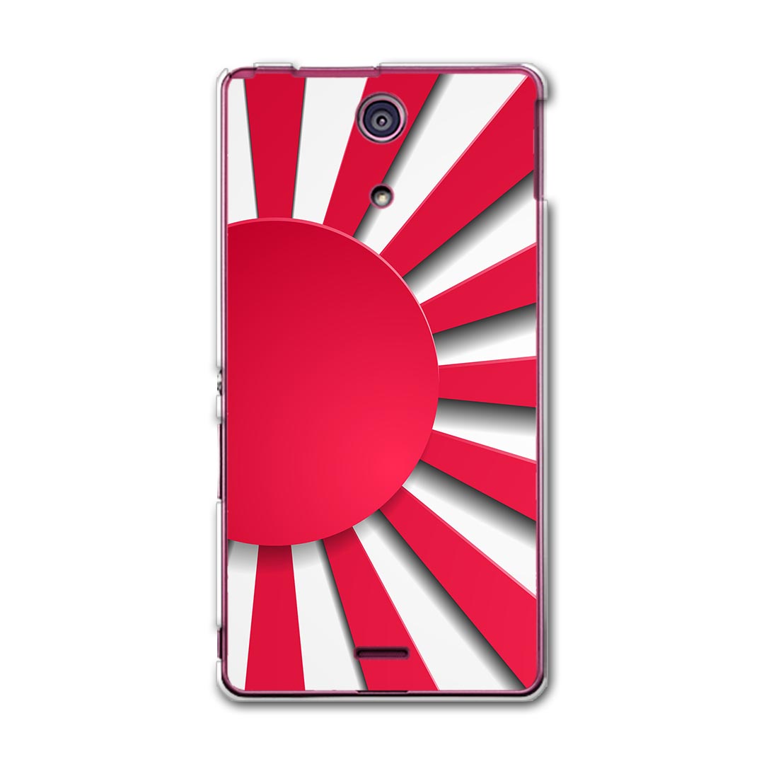 SO-04E XPERIA A エクスペリア so04e docomo ドコモ スマホ カバー スマホケース スマホカバー PC ハードケース 模様 日の丸 赤 チェック ボーダー 002532