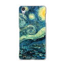 SOV33 スマホ カバー SOV33 ケース スマホケース スマホカバー TPU ソフトケース Xperia X Performance エクスペリア X パフォーマンス 景色 風景 絵画 イラスト 写真・風景 クール 003221 Sony ソニー au エーユー