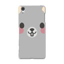 SO-04H Xperia X Performance エクスペリア X パフォーマンス so04h docomo ドコモ スマホ カバー スマホケース スマホカバー PC ハードケース 動物 イラスト ねずみ ユニーク アニマル 005572(2)