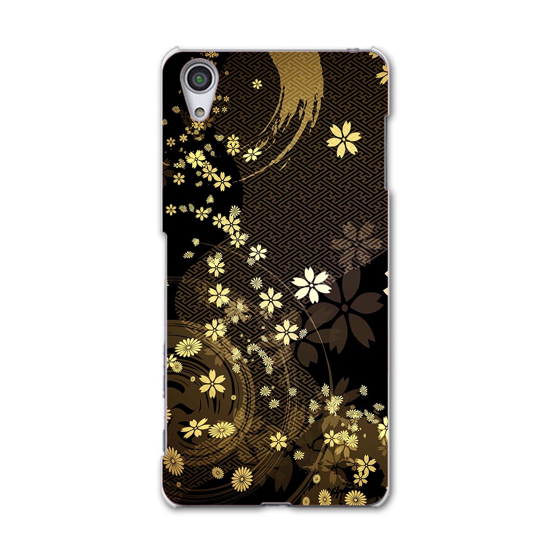 注意事項 素材ケースの入荷時期により、商品写真とは一部カメラ・ボタン穴などの形状が異なるケースを使用する場合があります。また、一部機種のTPU商品は素材強度の関係でケースの上からボタン等を操作するタイプとなりますが操作に影響はありません。 ...