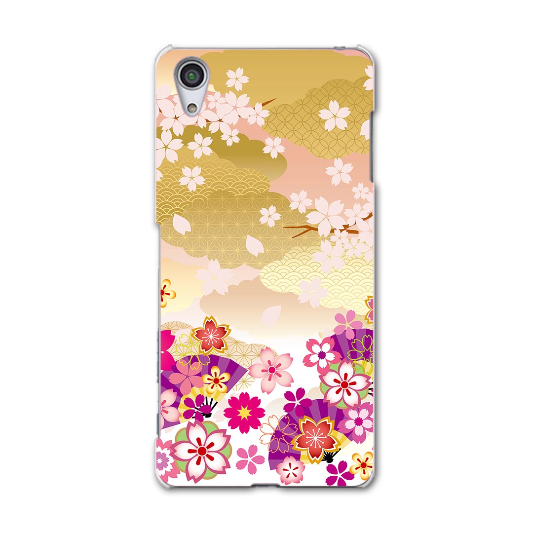 注意事項 素材ケースの入荷時期により、商品写真とは一部カメラ・ボタン穴などの形状が異なるケースを使用する場合があります。また、一部機種のTPU商品は素材強度の関係でケースの上からボタン等を操作するタイプとなりますが操作に影響はありません。 側面への印刷はありません。また、機種によっては角の丸みにより印刷されない範囲が生じます。商品画像はサンプルイメージですので、ご覧の環境によっては多少色味に違いを感じる場合があります。 イメージと違った、モニターと色味が異なるという理由での交換は対応出来かねます。カバーのみの販売で本体は付属しません。ケーブルを直接挿しての充電はケース装着のままで可能ですが、卓上ホルダを使用しての充電は仕様上対象外となります。 ケースの穴の位置にわずかなズレが生じる場合がございます。また印刷時に微妙な画像のズレが生じる場合がございます。こちらの商品はプリント商品で、デコなどではありません。画像では凹凸や光沢があるように見える商品もありますがデザインの図版によるもので、実際はマットな質感になります。 ご注文後に1点1点制作する受注生産品のため、不良品以外のご返品や交換は固くお断り致します。機種の選択間違いも保証対象外となりますため、ご注文の際は必ず機種をご確認下さい。 発送について基本的に決済確認後、7営業日前後の発送となります。繁忙期や休業日明けの場合はさらに時間がかかる場合があります。 その場合は別途メールにてご連絡致します。メール便の場合、到着までに2−4日ほどかかる場合が多く、紛失などの保障もご対応できかねますのでご了承の上お選び下さい。