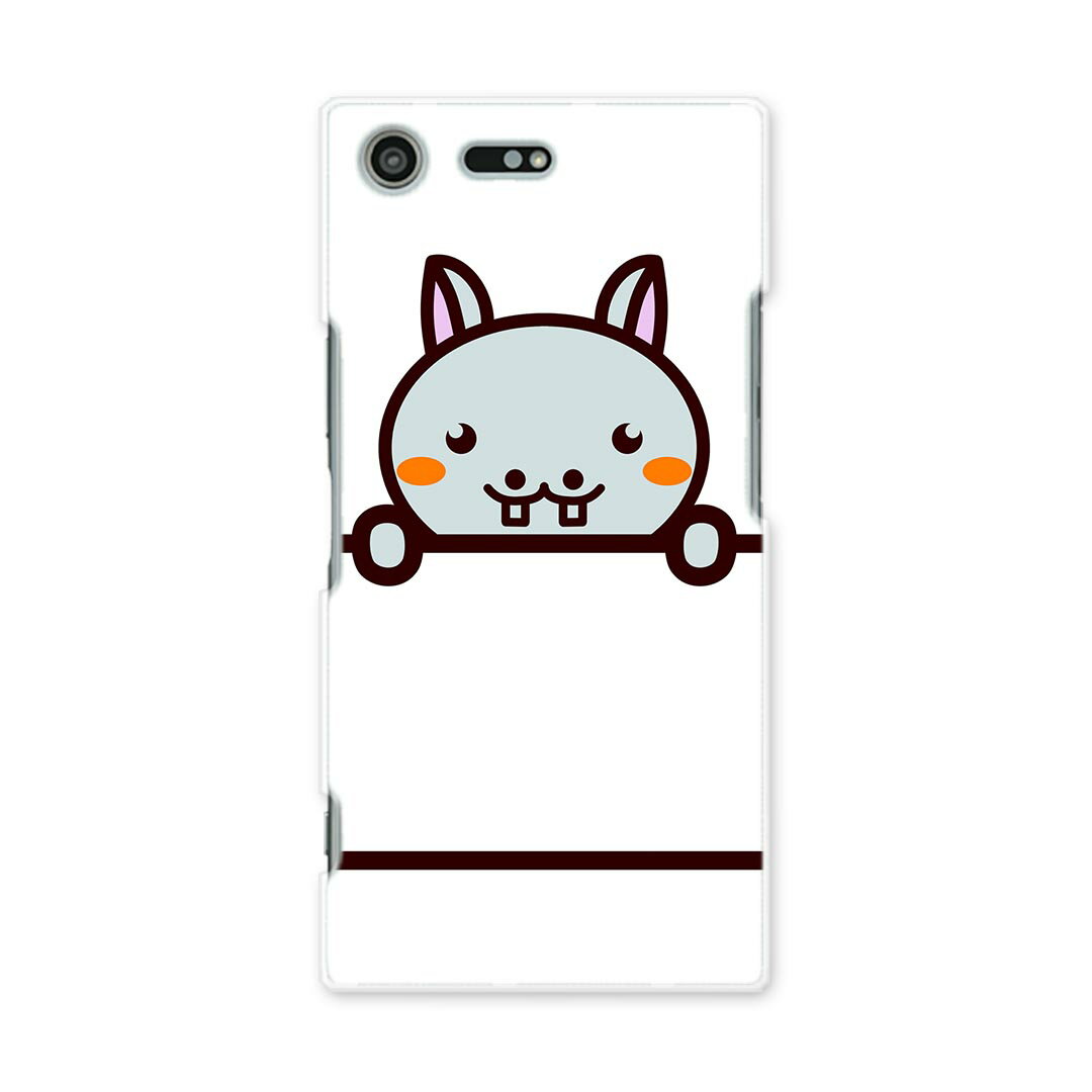 スマホ カバー あり ケース スマホケース スマホカバー TPU ソフトケース docomo au softbank 009824 動物　イラスト