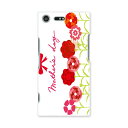 スマホ カバー あり ケース スマホケース スマホカバー TPU ソフトケース docomo au softbank 012939 母の日 カーネーション 花
