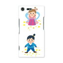 スマホ カバー あり ケース スマホケース スマホカバー TPU ソフトケース docomo au softbank 013438 七夕 イベント 笹