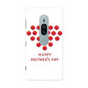 SO-04K Xperia XZ2 Premium エクスペリア エックスゼットツー プレミアム docomo so04k ドコモ スマホ カバー ケース スマ...