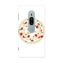 SO-04K Xperia XZ2 Premium エクスペリア エックスゼットツー プレミアム docomo so04k ドコモ スマホ カバー ケース スマ...