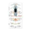 SO-04K Xperia XZ2 Premium エクスペリア エックスゼットツー プレミアム docomo so04k ドコモ スマホ カバー ケース スマ...