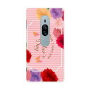 SOV38 Xperia XZ2 Premium エクスペリア エックスゼットツー プレミアム au エーユー スマホ カバー ケース スマホケース スマホカバ...